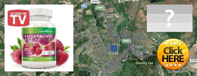 Jälleenmyyjät Raspberry Ketones verkossa Kursk, Russia
