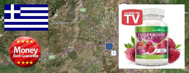Buy Raspberry Ketones online Larisa, Greece