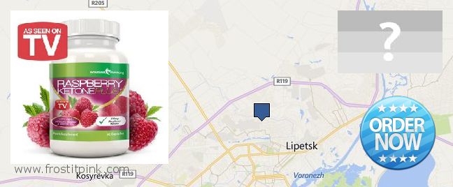 Где купить Raspberry Ketones онлайн Lipetsk, Russia
