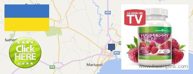 Где купить Raspberry Ketones онлайн Mariupol, Ukraine