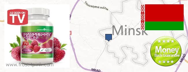 Где купить Raspberry Ketones онлайн Minsk, Belarus
