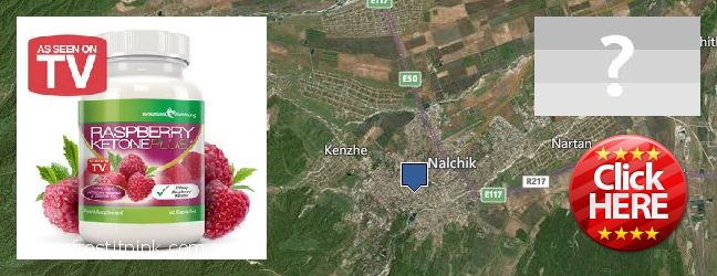 Где купить Raspberry Ketones онлайн Nal'chik, Russia
