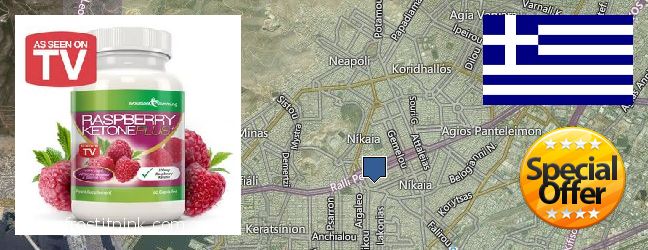 Πού να αγοράσετε Raspberry Ketones σε απευθείας σύνδεση Nikaia, Greece