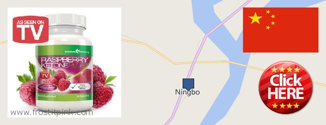 Purchase Raspberry Ketones online Ningbo, China