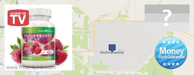 Где купить Raspberry Ketones онлайн Nizhnekamsk, Russia