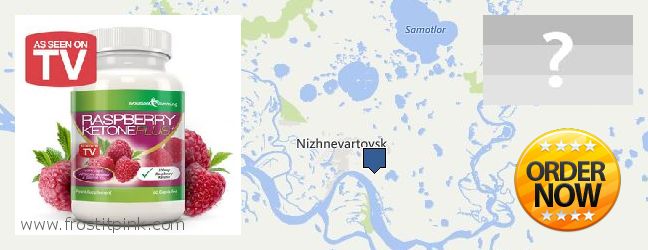 Где купить Raspberry Ketones онлайн Nizhnevartovsk, Russia