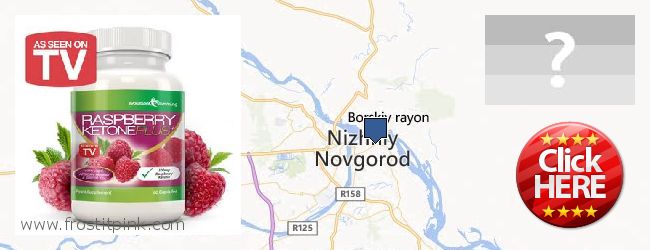Где купить Raspberry Ketones онлайн Nizhniy Novgorod, Russia