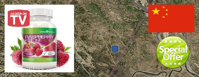 Where to Purchase Raspberry Ketones online Ordos, China