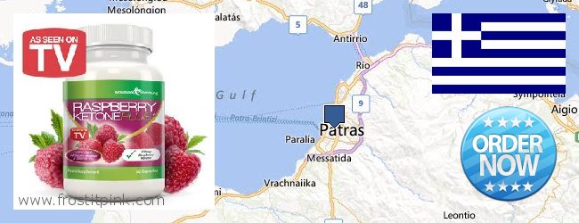 Πού να αγοράσετε Raspberry Ketones σε απευθείας σύνδεση Patra, Greece