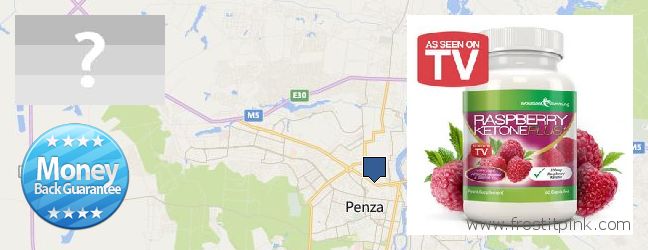 Где купить Raspberry Ketones онлайн Penza, Russia