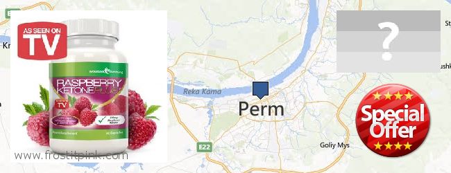 Где купить Raspberry Ketones онлайн Perm, Russia