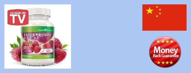 Buy Raspberry Ketones online Puyang, China