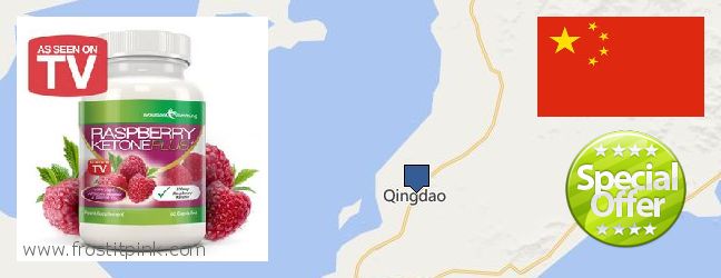 Purchase Raspberry Ketones online Qingdao, China