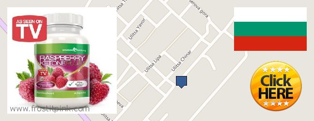 Къде да закупим Raspberry Ketones онлайн Ruse, Bulgaria