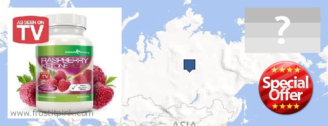 Unde să cumpărați Raspberry Ketones on-line Russia