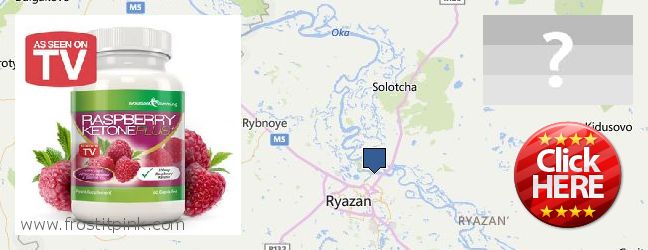 Где купить Raspberry Ketones онлайн Ryazan', Russia