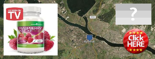 Где купить Raspberry Ketones онлайн Rybinsk, Russia