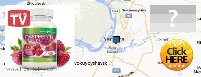 Где купить Raspberry Ketones онлайн Samara, Russia