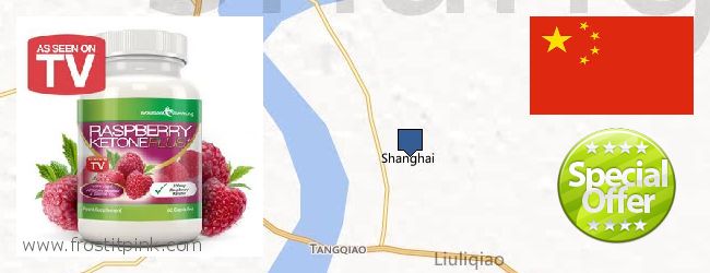 Buy Raspberry Ketones online Shanghai, China