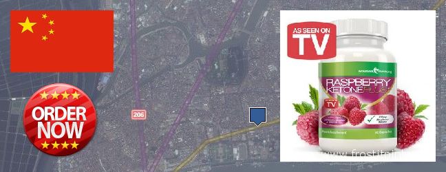 Where to Purchase Raspberry Ketones online Shantou, China