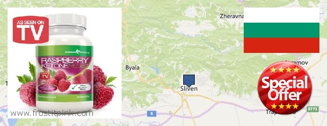 Къде да закупим Raspberry Ketones онлайн Sliven, Bulgaria