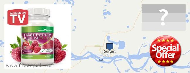 Где купить Raspberry Ketones онлайн Surgut, Russia