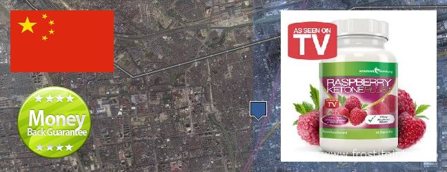 Best Place to Buy Raspberry Ketones online Suzhou, China