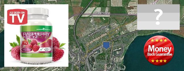 Где купить Raspberry Ketones онлайн Taganrog, Russia