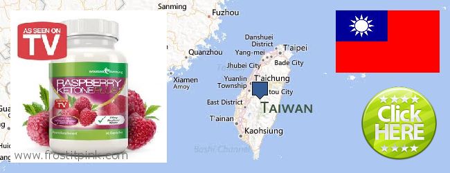 Де купити Raspberry Ketones онлайн Taiwan