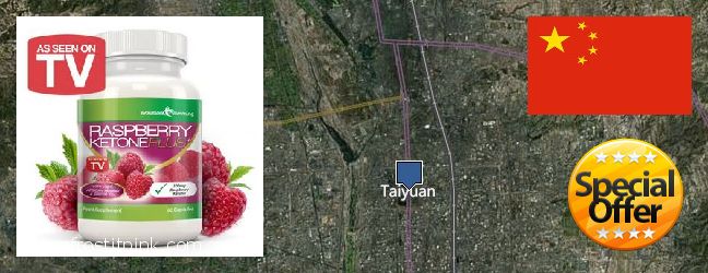Buy Raspberry Ketones online Taiyuan, China