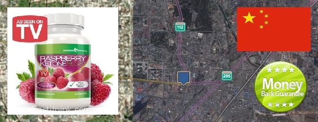 Where to Buy Raspberry Ketones online Tangshan, China