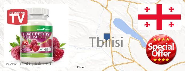 Где купить Raspberry Ketones онлайн Tbilisi, Georgia