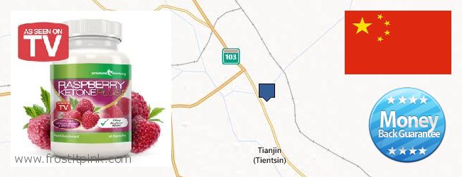 Best Place to Buy Raspberry Ketones online Tianjin, China