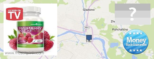 Где купить Raspberry Ketones онлайн Tver, Russia