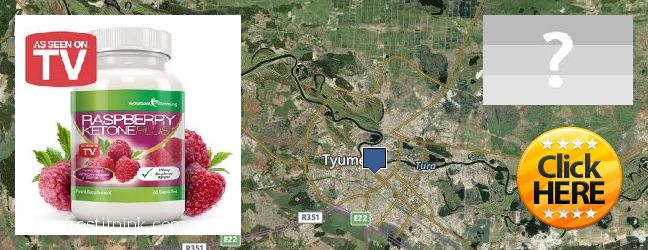 Где купить Raspberry Ketones онлайн Tyumen, Russia