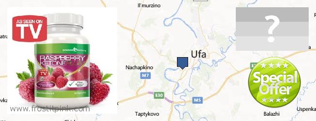 Где купить Raspberry Ketones онлайн Ufa, Russia