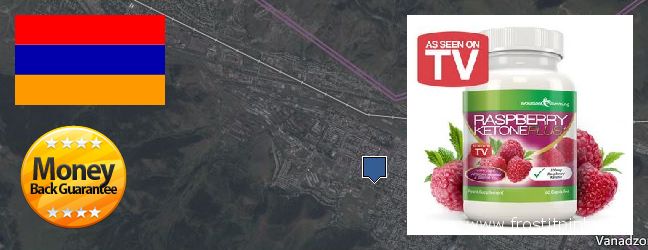 Πού να αγοράσετε Raspberry Ketones σε απευθείας σύνδεση Vanadzor, Armenia