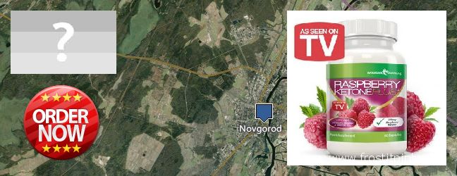 Где купить Raspberry Ketones онлайн Velikiy Novgorod, Russia