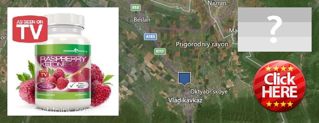 Где купить Raspberry Ketones онлайн Vladikavkaz, Russia