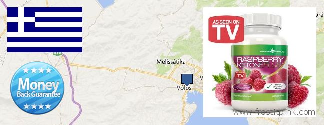 Πού να αγοράσετε Raspberry Ketones σε απευθείας σύνδεση Volos, Greece