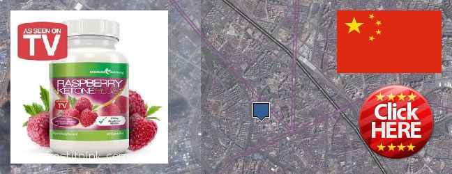Where to Buy Raspberry Ketones online Wuxi, China