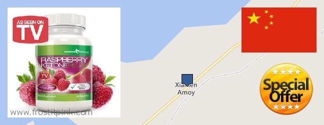 Where to Purchase Raspberry Ketones online Xiamen, China