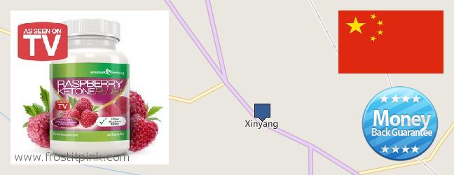 Buy Raspberry Ketones online Xinyang, China