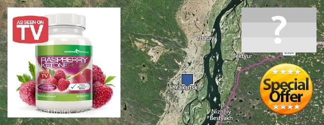 Где купить Raspberry Ketones онлайн Yakutsk, Russia