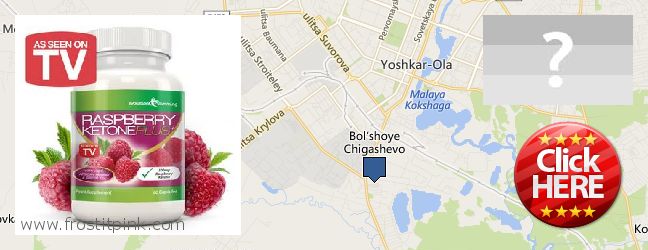 Где купить Raspberry Ketones онлайн Yoshkar-Ola, Russia