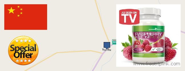 Where to Buy Raspberry Ketones online Yunfu, China