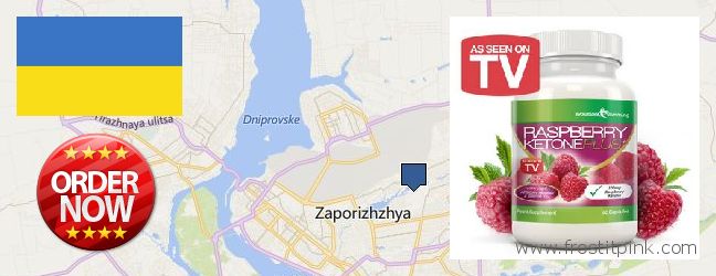 Къде да закупим Raspberry Ketones онлайн Zaporizhzhya, Ukraine