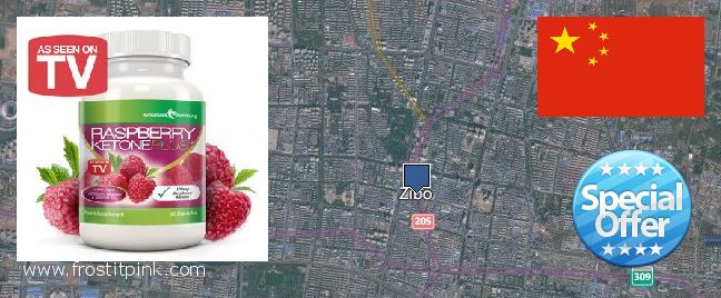 Where Can I Purchase Raspberry Ketones online Zibo, China