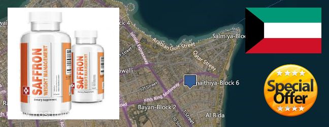 Where Can I Buy Saffron Extract online As Salimiyah, Kuwait