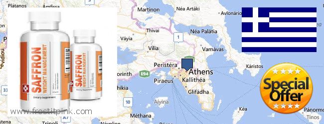Πού να αγοράσετε Saffron Extract σε απευθείας σύνδεση Athens, Greece